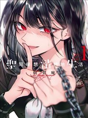 九霄剑歌漫画封面