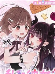 墨色江湖漫画封面