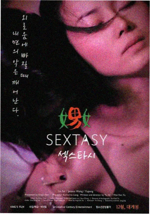 放学后的天文台漫画封面